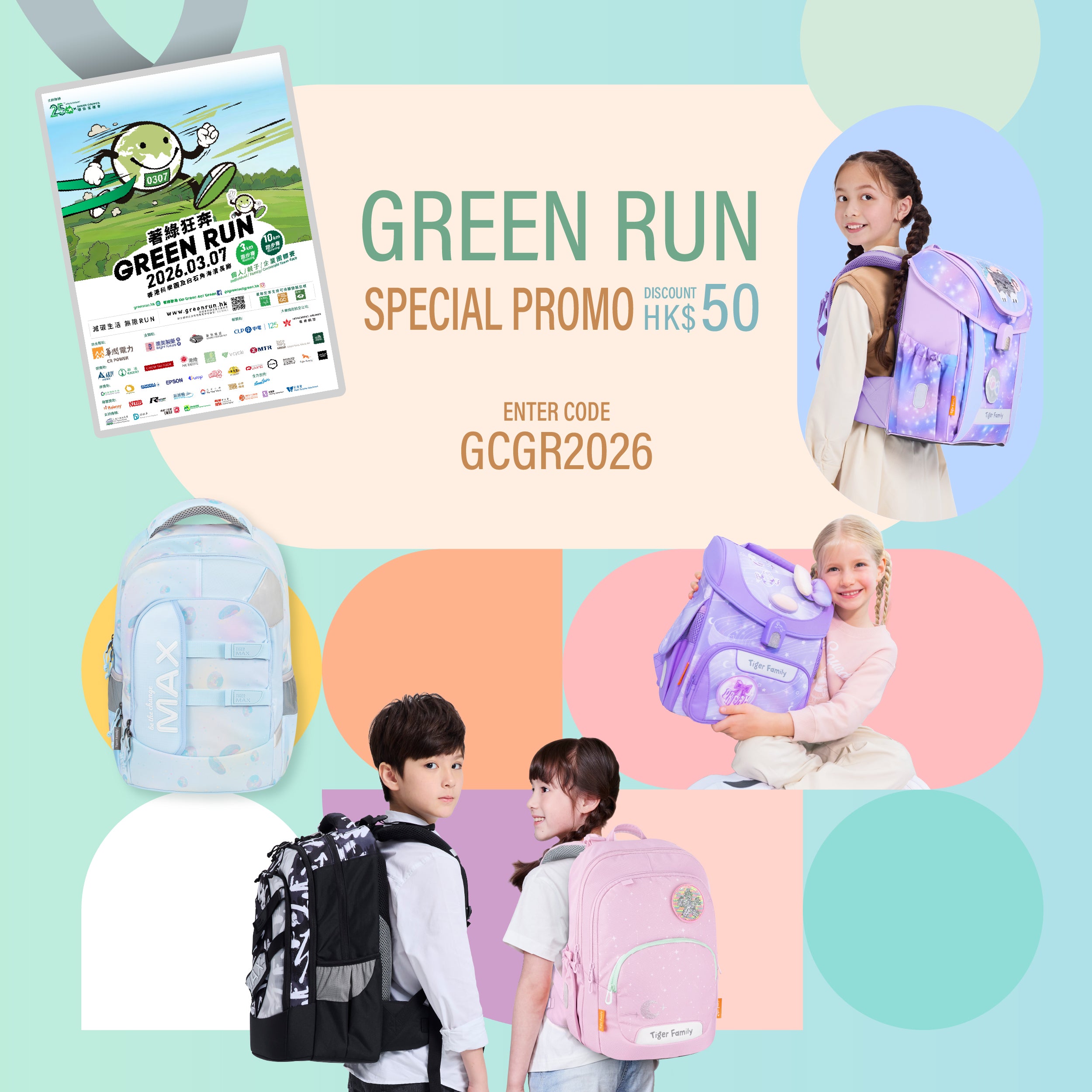Green Council 